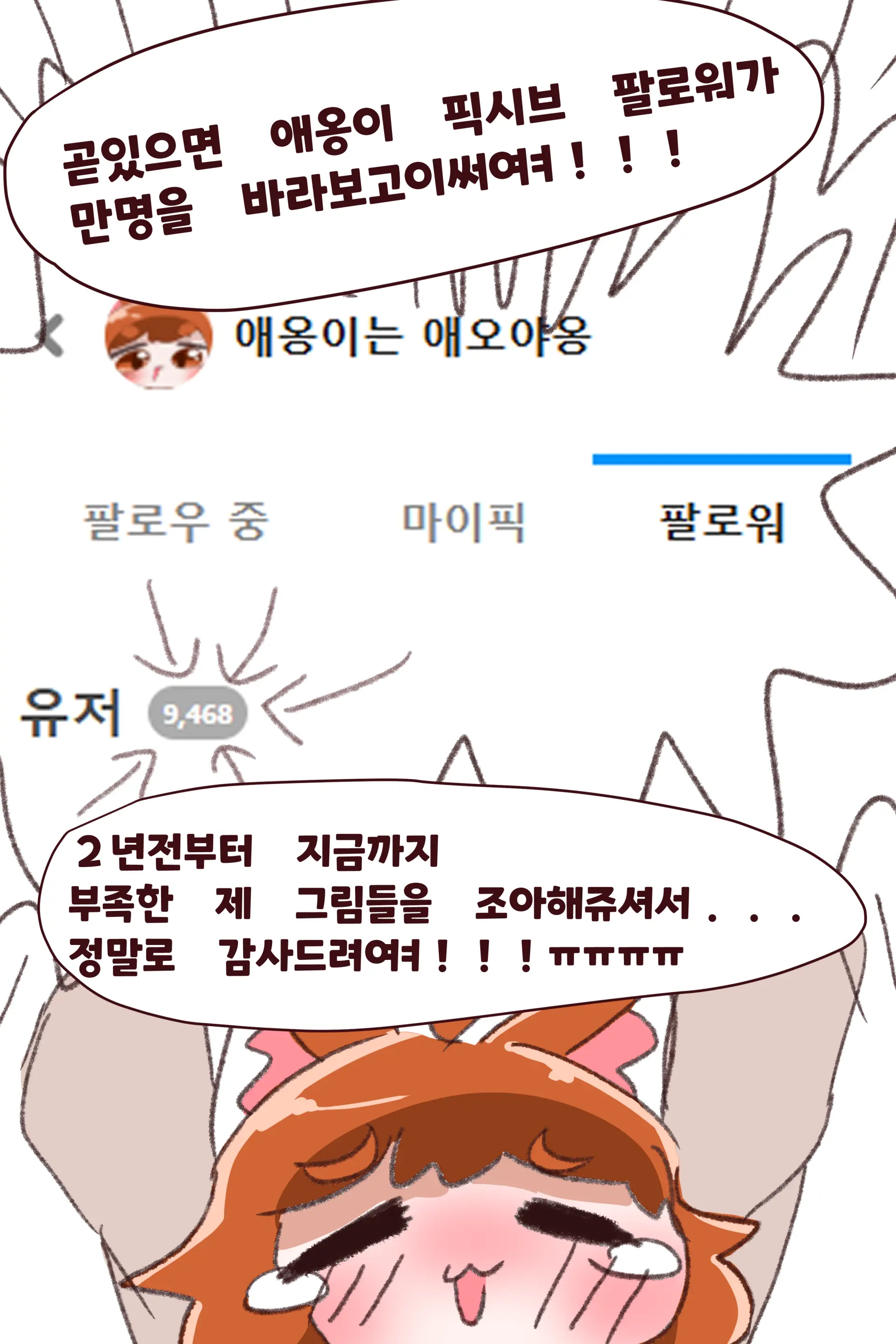 QNA!!!